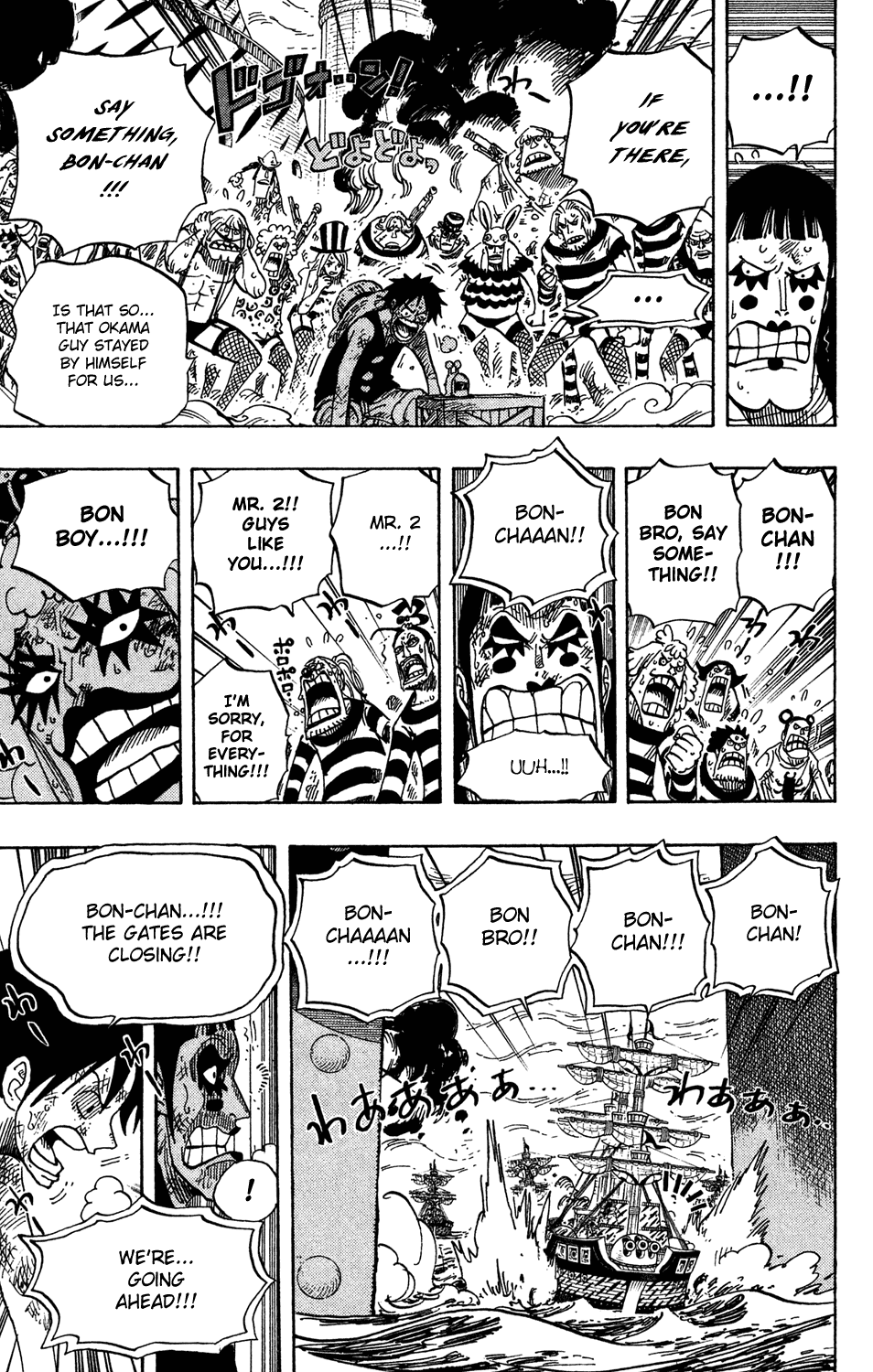 One Piece, Chapter 548 image 14